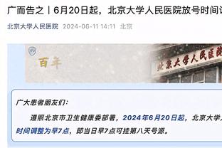 吵起来了❓保滕派&拔滕派在曼联社媒互冲！无耻vs换帅没用